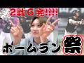 千葉ロッテマリーンズ、打撃好調!!ホームランは2戦で6発!!