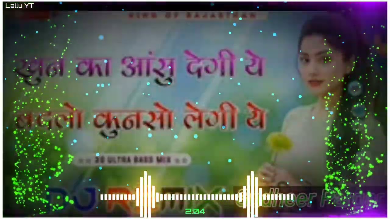 धोखो महोब्बत मे दे देगी छोरी माने बाय बाय केगी // Dj Remix Song // 2026 viral Dj song 