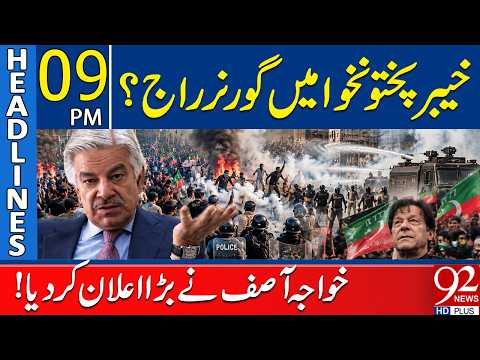 Governor’s Rule in Khyber Pakhtunkhwa? Khawaja Asif Makes Major Announcement | Headlines 09 PM