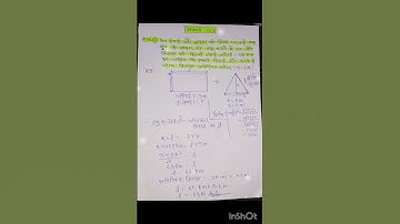 Math class 9th NCERT book exercise 13.3 question no 5 solution in Hindi #maths #class9th #ytshorts