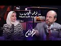 المرأة بين الفقه والموروث الشعبي 