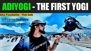 Adiyogi Shiva Statue || Sadguru Shiva || Isha foundation | First Look