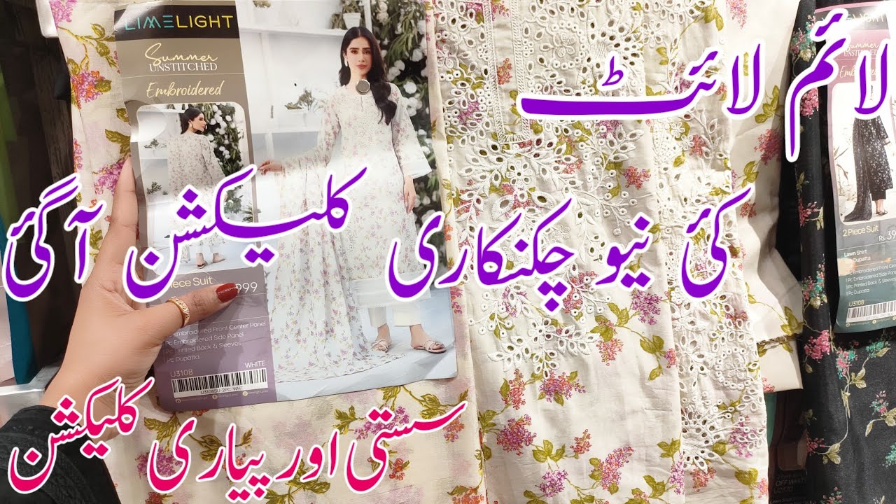 Limelight summer Collection 2024 | limelight lawn Chickenkari Dress 2024