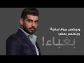 حالة واتساب أدم خسارة