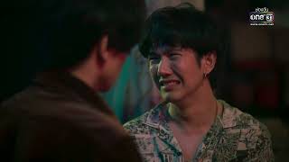 มึงรู้อยู่แก่ใจ ว่าทำไมทำร้ายกูไม่ลง | HIGHLIGHT KinnPorsche The Series EP.13 | 2 ก.ค. 65 | one31