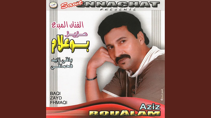 عجبتيني يا ختي