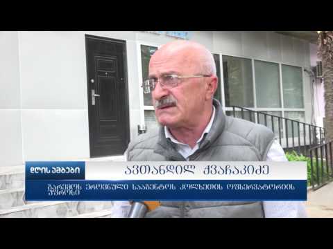 როგორი ამინდი იქნება უახლოესი დღეების განმავლობაში