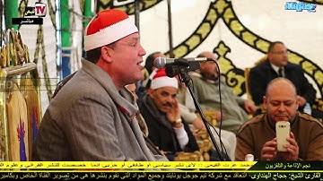 تلاوة رهيبه تهتز لها القلوب ولمن اشتاق ان تذرف عيناه بالدموع الشيخ حجاج الهنداوى ليلة الدلنجات