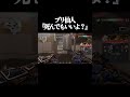 ACE妨害するブリ仙人#valorant