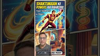 Shaktimaan ki shaktiyon ka Yogic rahasya ! @BheeshmInternational #Shaktimaan #90s #90skids #yogi