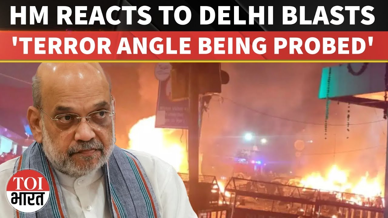 Amit Shah Reacts to Delhi Blast, Doesn't Rule Out Terror Attack in Red Fort Explosion That Killed 11