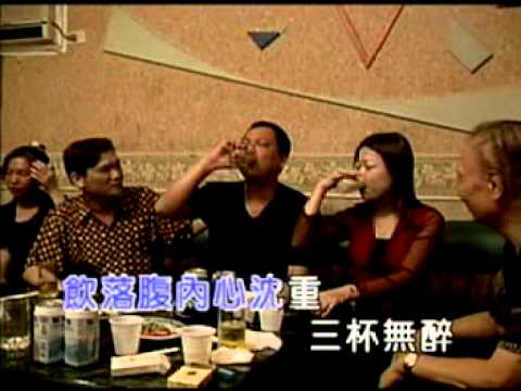 七郎~酒醉固定人KTV