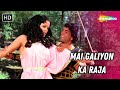 Mai Galiyon Ka Raja Dharam Veer 1977 Dharmendra Zeenat Aman Mohammad Rafi Hits