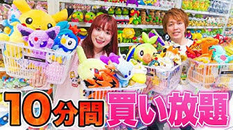 ポケモンセンター Youtube