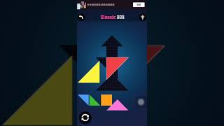 Kit app try: Tangram King screenshot 2