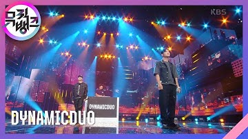 AEAO - 다이나믹 듀오&디제이 프리미어 [뮤직뱅크/Music Bank] | KBS 230818 방송