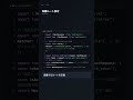 middleware.ts でリクエストを処理【Next.js】