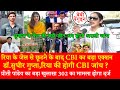 Sushant,Preeti Pandey on Rhea Chakraborty bail Bombay High Court Dr Sudhir Gupta AIIMS Bollywood