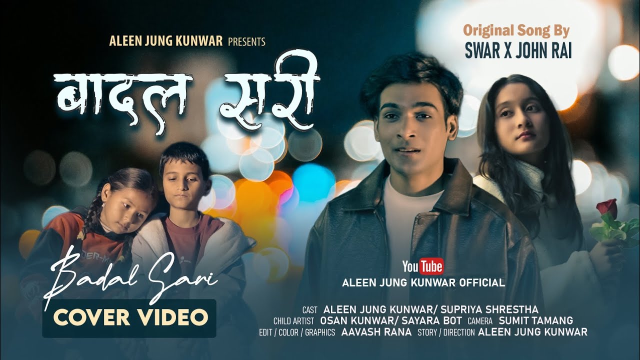 BADAL SARI /SwarXJohn Rai/Aleen Jung Kunwar,Supriya Shrestha (Cover Video 2025)