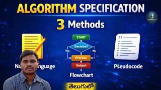 Famous 2. Methods of Algorithm Specification in daa in Telugu | Algorithm Easy Explanation | daa | Telugu Profile
