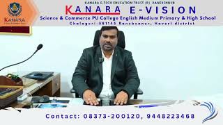 Kanara E-Vision