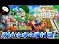 【ふゆの月11日～】世界一のバザールを目指す「牧物」シリーズ最新作【牧場物語 Let's！風のグランドバザール】