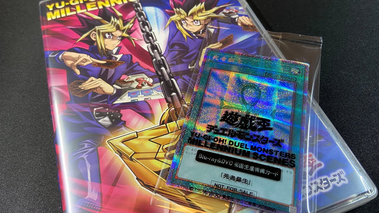 遊戯王　死者蘇生プリズマティック付きmillennium scenes2セット Amazon.co.jp: 【初回特典あり】『遊☆戯☆王デュエル