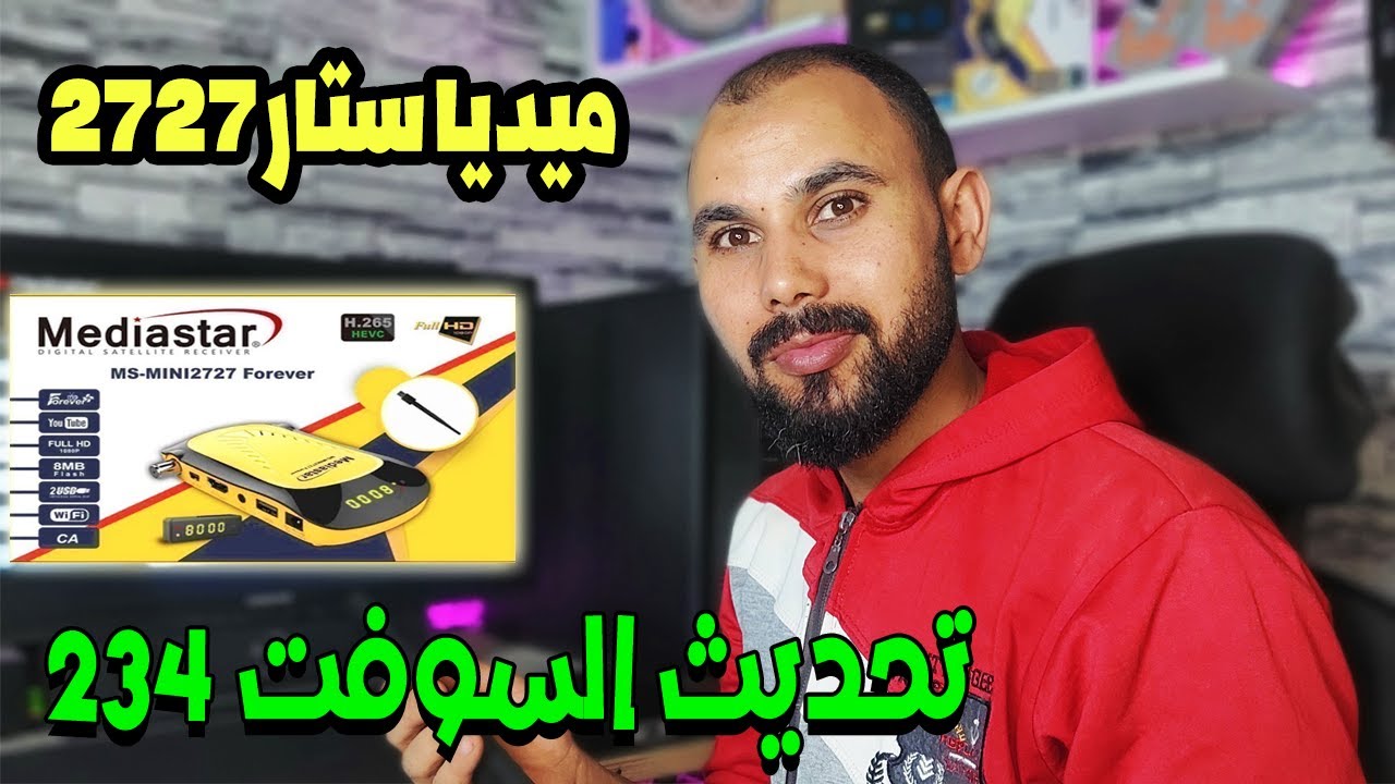 Mediastar 2727 2024 YouTube mediastar-2727-2024-youtube