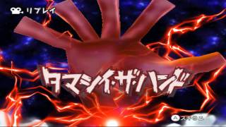 inazuma eleven 2 intro maji de kansha