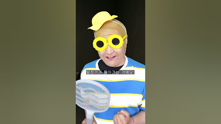 은퇴영웅 악당협회