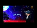 Hilm THE MOON AND I أنا والقمر OFFICAL MUSIC VIDEO 2025 Hilm THE MOON AND I أنا والقمر OFFICAL MUSIC VIDEO 2025