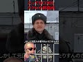 ホントにお仕事お疲れ様です