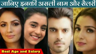 Imlie Cast Real Name &amp; Age | Per Day Salary Of Imli Actors | Star Plus New Serial 2020