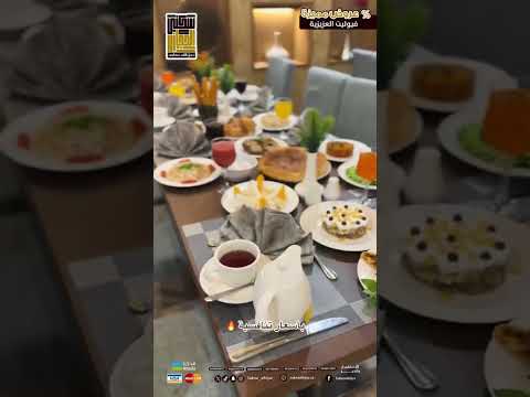 فندق فيوليت العزيزية
