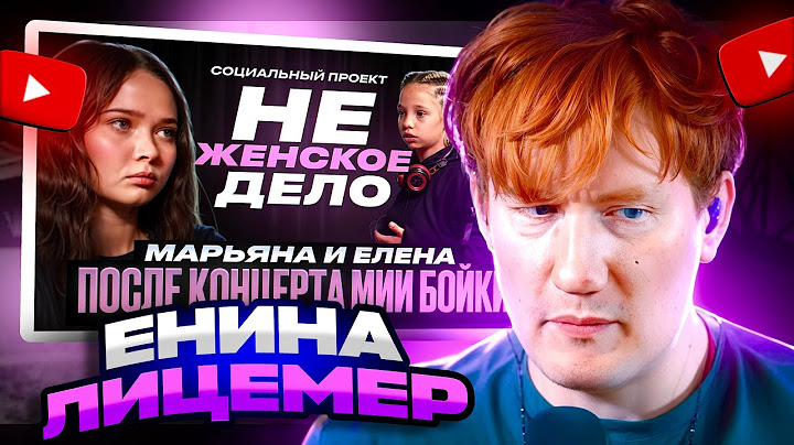 ДК СМОТРИТ «НЕ ЖЕНСКОЕ ДЕЛО»: МИА БОЙКА VS КВАДРОБЕРЫ / 6 ЛЕТ ТЮРЬМЫ ЗА САМООБОРОНУ