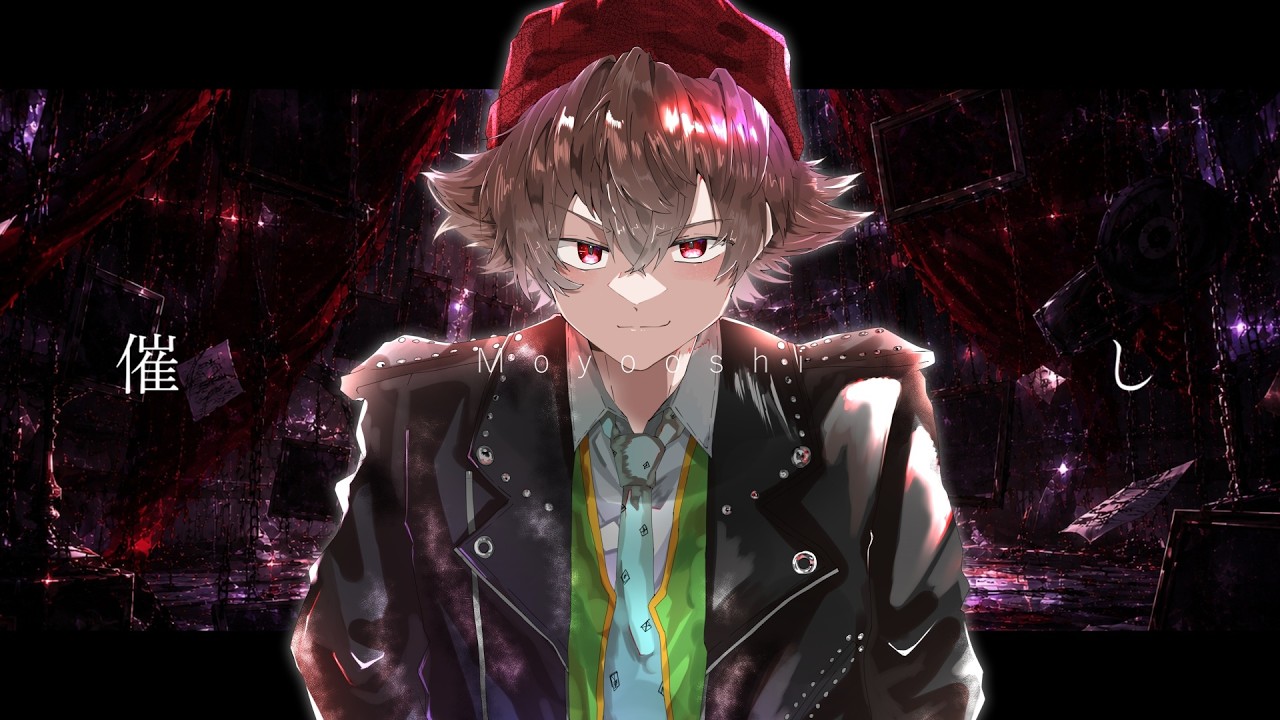 【Cover】催し / Motoki Ohmori【FM-kun】