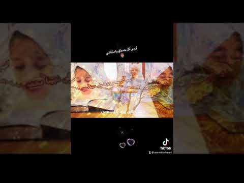 لربي كل حمدي وامتناني ختمت الآي غضا يا لسعدي فحمدا ثم حمدا إذ هداني مقتطفات راقية تتكلم بصمت