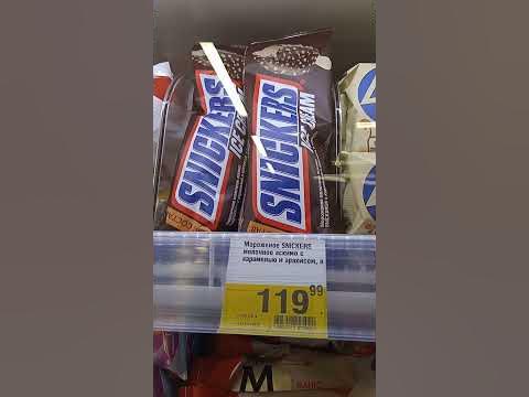 Сникерс мороженое на палочке - YouTube