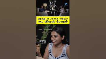 Hindi-ல இருக்குற மொக்க வீடியோ கூட நல்லா  போகுமா?  Ep5 #super6 #funny #tamil #hindi#reels #shorts