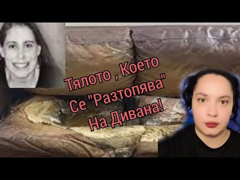 ЛЕЙСИ ФЛЕТЧЪР/ УЖАСЯВАЩА ИСТОРИЯ ЗА НЕГЛЕКТ ,КОЯТО РАЗТЪРСВА ЦЕЛИЯТ ...