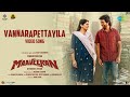 Vannarapettayila  song   maaveeran  sivakarthikeyan aditi shankar  bharath sankar