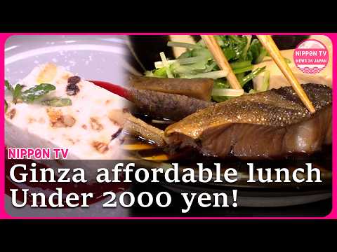 Ginza gourmet lunches under ￥2,000: High-end flavors for less
