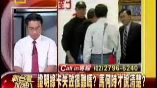 《;1400新;台;灣;加;油;》;2011 09 06 03aSD quality
