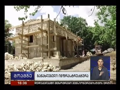 კაცხის მონასტრის სარესტავრაციო-საკონსერვაციო სამუშაოები დაიწყო