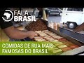 Saiba quais são as comidas de rua mais famosas do Brasil