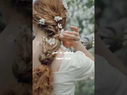 حلفتني امي ماحاكي حدا فيروز حالات لا تعتب عليي  ابلور  فيروزيات  
