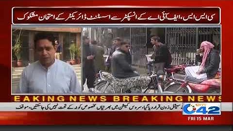 FIA Arrests Gang For Leaking CSS & FIA Recruitment Paper