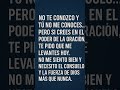 🙏 No Te Conozco, Pero Ora por Mí #mensajescristianos