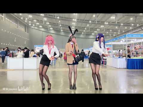 漫展开摇 OL制服科目三 启动