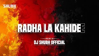 Radha La Kahide Kanhaiya Aavat He - Remix By !! Dj Shubh Audio Official !! Privet Ut Track !! 